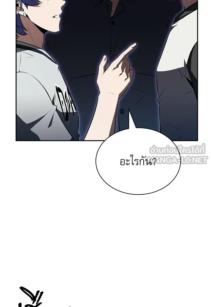 ครัวผู้กล้าท้าให้ชิม ตอนที่ 37 รูปที่ 51