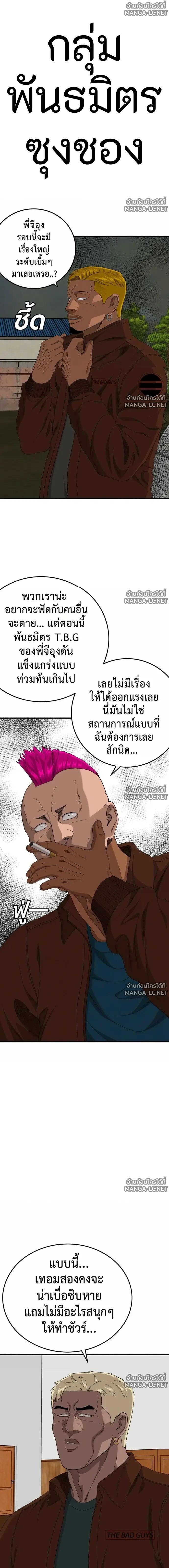 Doujin-Lc- อ่าน โดจิน มังฮวา เกาหลี ญี่ปุ่น จีน แปลไทย BAD GUY ตอนที่ 1 2 3 4 5 6 7 8 9 10 11 12 13 14 ฟรี ไม่มีโฆษณา อ่าน โดจิน Manhwa เกาหลี ญี่ปุ่น จีน เรามีครบ คัดมาให้เน้นๆ โดจิน 18+ รับประกันความฟินโดย  Doujin Lc
