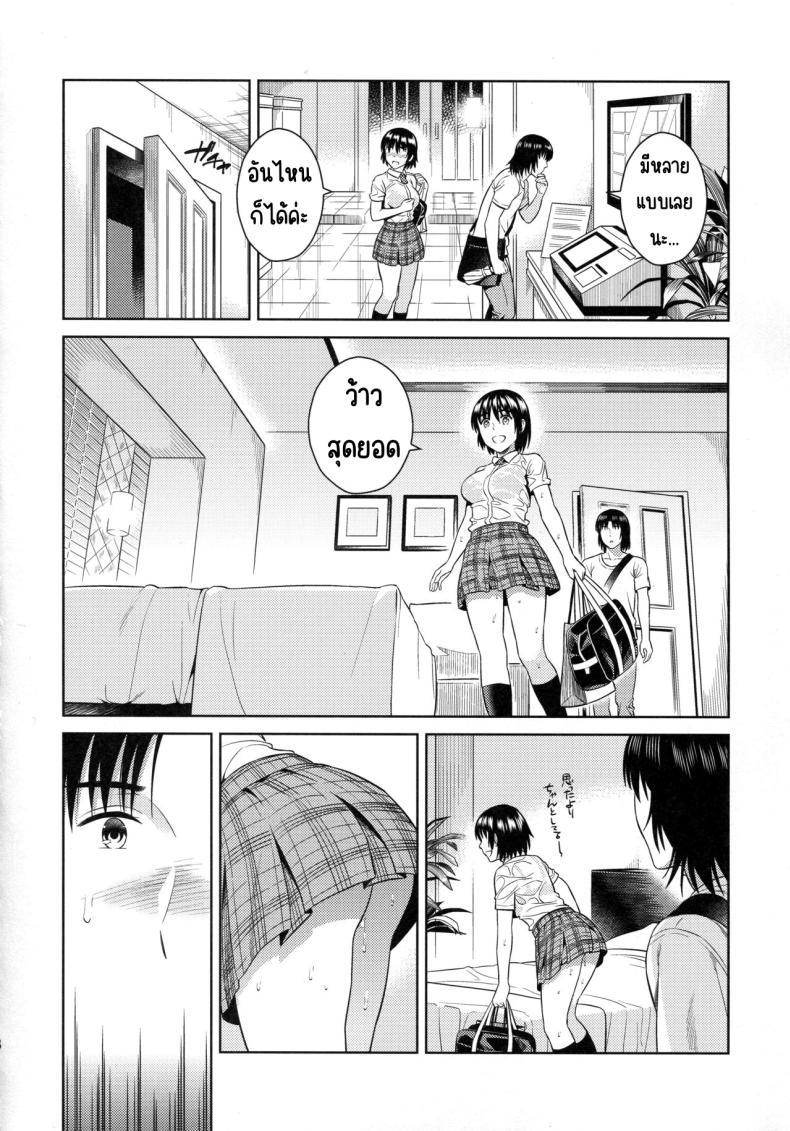 Doujin-Lc- อ่าน โดจิน มังฮวา เกาหลี ญี่ปุ่น จีน แปลไทย ฝนฤดูร้อน [ManiacStreet (Sugaishi)] Amanatsu - Sweet Rainy Girly Summer (Yotsubato!) ตอนที่ 1 2 3 4 5 6 7 8 9 10 11 12 13 14 ฟรี ไม่มีโฆษณา อ่าน โดจิน Manhwa เกาหลี ญี่ปุ่น จีน เรามีครบ คัดมาให้เน้นๆ โดจิน 18+ รับประกันความฟินโดย  Doujin Lc