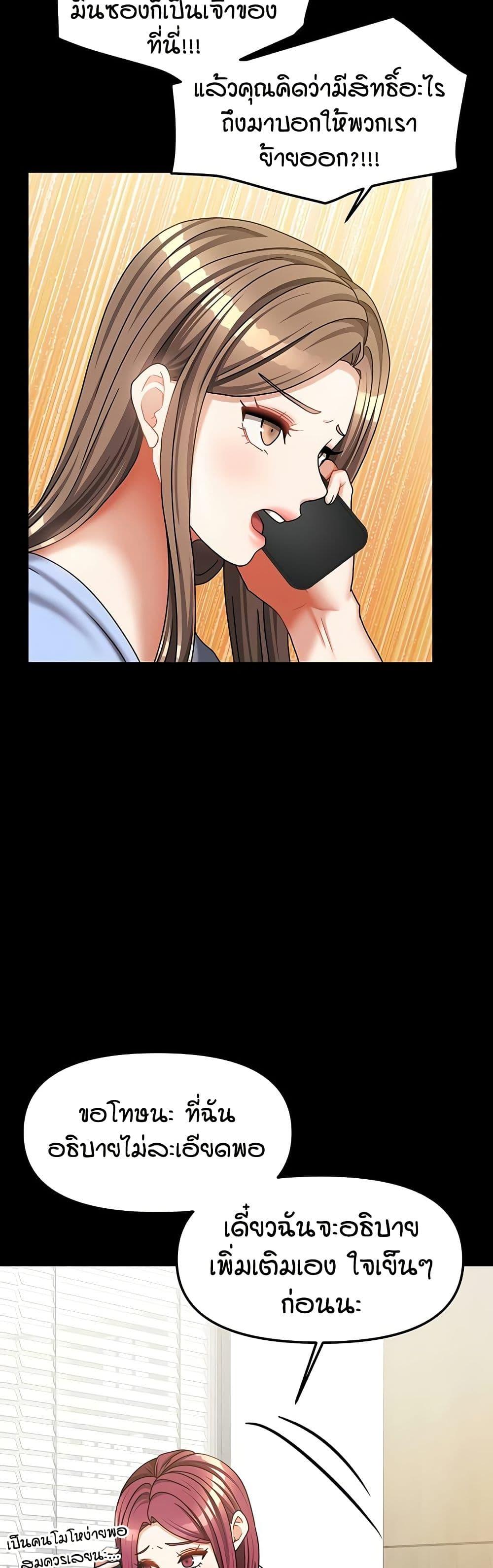 Doujin-Lc- อ่าน โดจิน มังฮวา เกาหลี ญี่ปุ่น จีน แปลไทย Living in Two ตอนที่ 1 2 3 4 5 6 7 8 9 10 11 12 13 14 ฟรี ไม่มีโฆษณา อ่าน โดจิน Manhwa เกาหลี ญี่ปุ่น จีน เรามีครบ คัดมาให้เน้นๆ โดจิน 18+ รับประกันความฟินโดย  Doujin Lc
