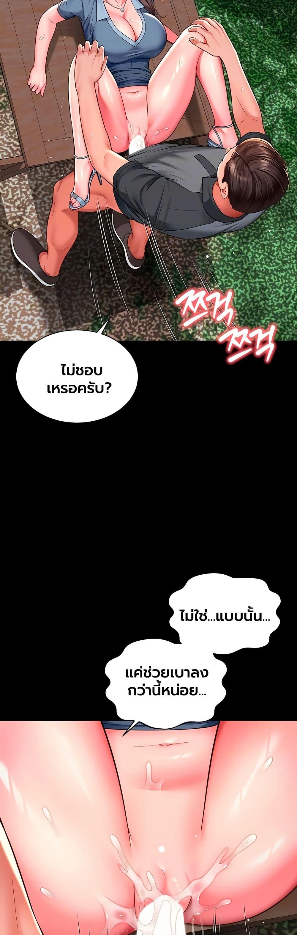 Doujin-Lc- อ่าน โดจิน มังฮวา เกาหลี ญี่ปุ่น จีน แปลไทย The Mother ตอนที่ 1 2 3 4 5 6 7 8 9 10 11 12 13 14 ฟรี ไม่มีโฆษณา อ่าน โดจิน Manhwa เกาหลี ญี่ปุ่น จีน เรามีครบ คัดมาให้เน้นๆ โดจิน 18+ รับประกันความฟินโดย  Doujin Lc