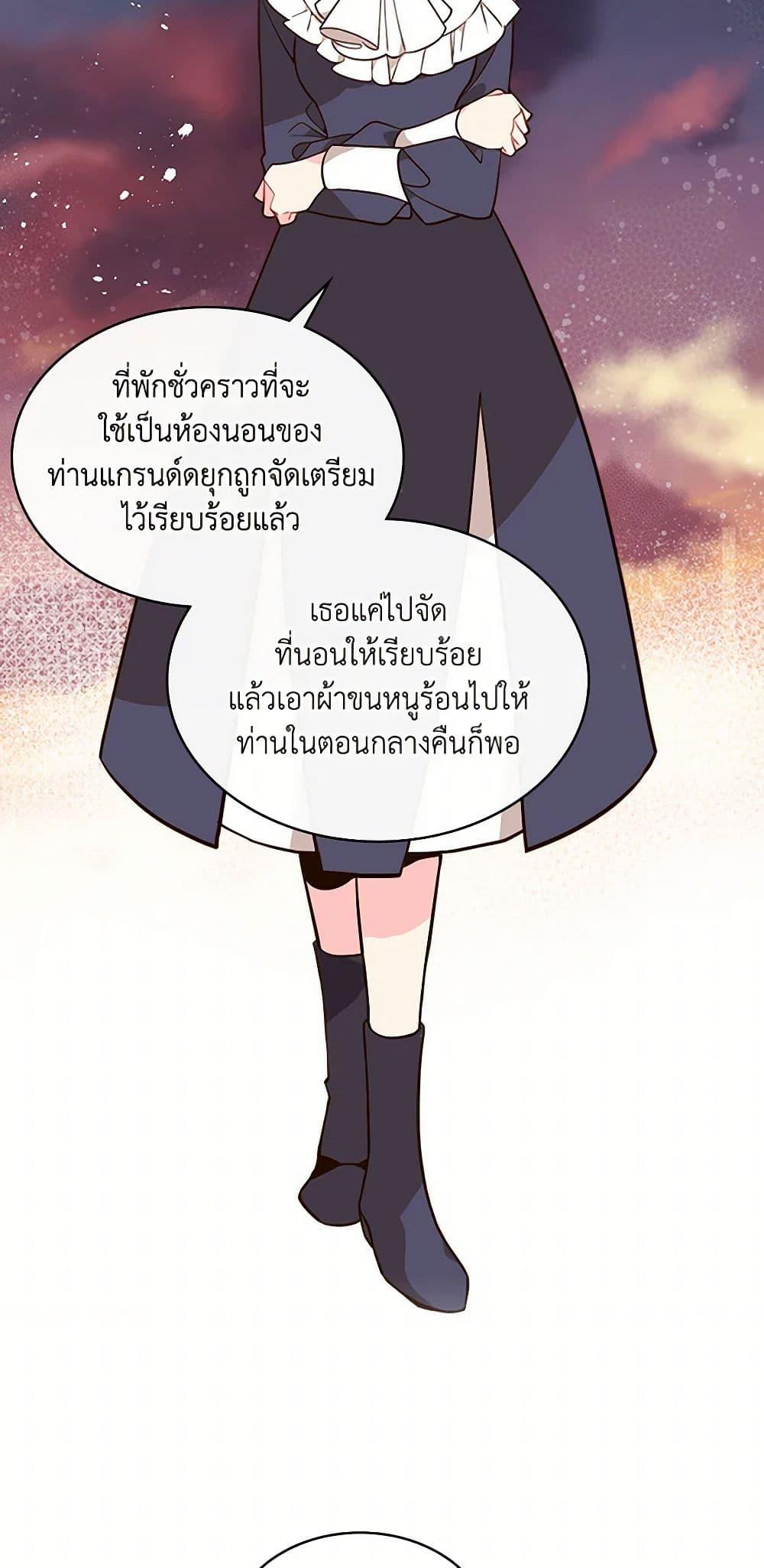 Manga-lc-com อ่านมังงะ อ่านการ์ตูน ออนไลน์ ฟรี Beatrice ตอนที่ 1 2 3 4 5 6 7 8 9 10 11 12 13 14 ฟรี ไม่มีโฆษณา Manga-lc - อ่าน มังงะ อ่าน การ์ตูน ออนไลน์ อ่านมังงะ ฟรี