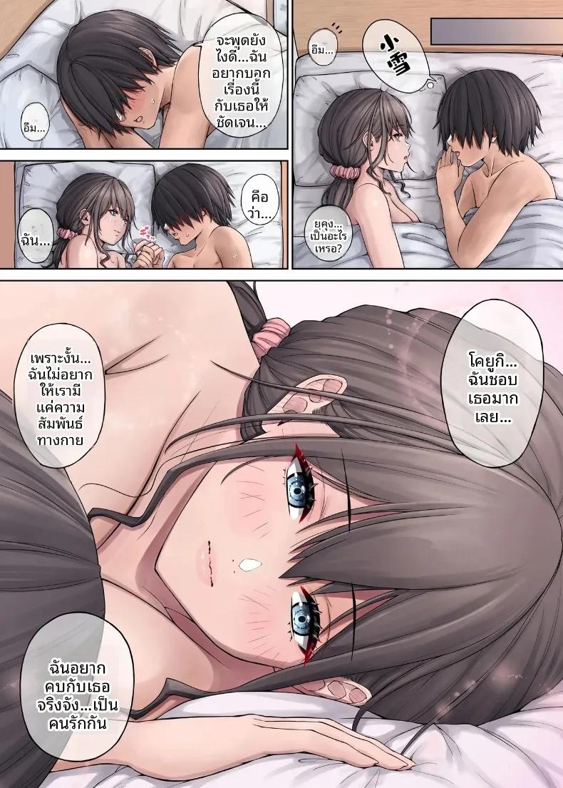 Doujin-Lc- อ่าน โดจิน มังฮวา เกาหลี ญี่ปุ่น จีน แปลไทย หญิงร่างท้วมที่ย้ายเข้ามาอยู่ข้างบ้าน (Mikarin) ตอนที่ 1 2 3 4 5 6 7 8 9 10 11 12 13 14 ฟรี ไม่มีโฆษณา อ่าน โดจิน Manhwa เกาหลี ญี่ปุ่น จีน เรามีครบ คัดมาให้เน้นๆ โดจิน 18+ รับประกันความฟินโดย  Doujin Lc
