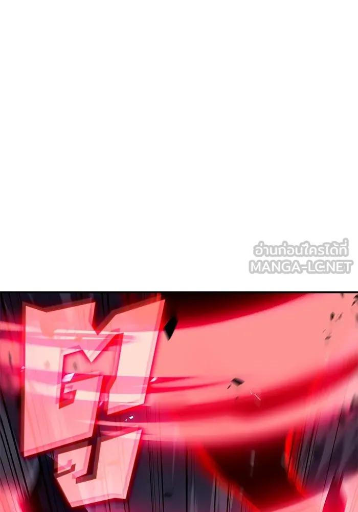 ผู้เล่นหน้าใหม่เลเวลแมกซ์ ตอนที่ 88 วิธีที่รอยัลเพลเยอร์สั่นสะเทือ รูปที่ 81