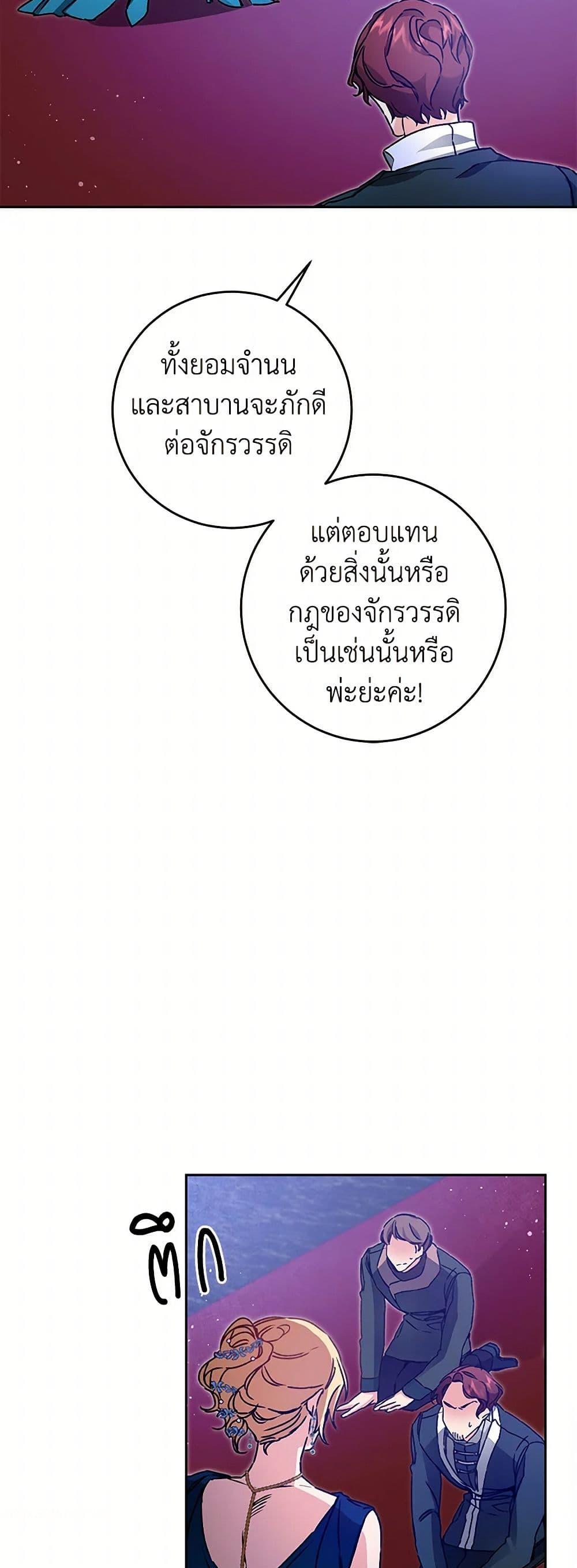 Manga-lc-com อ่านมังงะ อ่านการ์ตูน ออนไลน์ ฟรี I’ve Become the Villainous Empress of a Novel ตอนที่ 1 2 3 4 5 6 7 8 9 10 11 12 13 14 ฟรี ไม่มีโฆษณา Manga-lc - อ่าน มังงะ อ่าน การ์ตูน ออนไลน์ อ่านมังงะ ฟรี