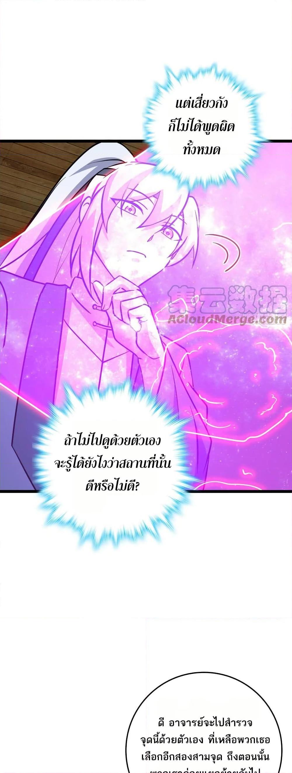 Manga-lc-com อ่านมังงะ อ่านการ์ตูน ออนไลน์ ฟรี My Master Only Breaks Through Every Time the Limit Is Reached ตอนที่ 1 2 3 4 5 6 7 8 9 10 11 12 13 14 ฟรี ไม่มีโฆษณา Manga-lc - อ่าน มังงะ อ่าน การ์ตูน ออนไลน์ อ่านมังงะ ฟรี
