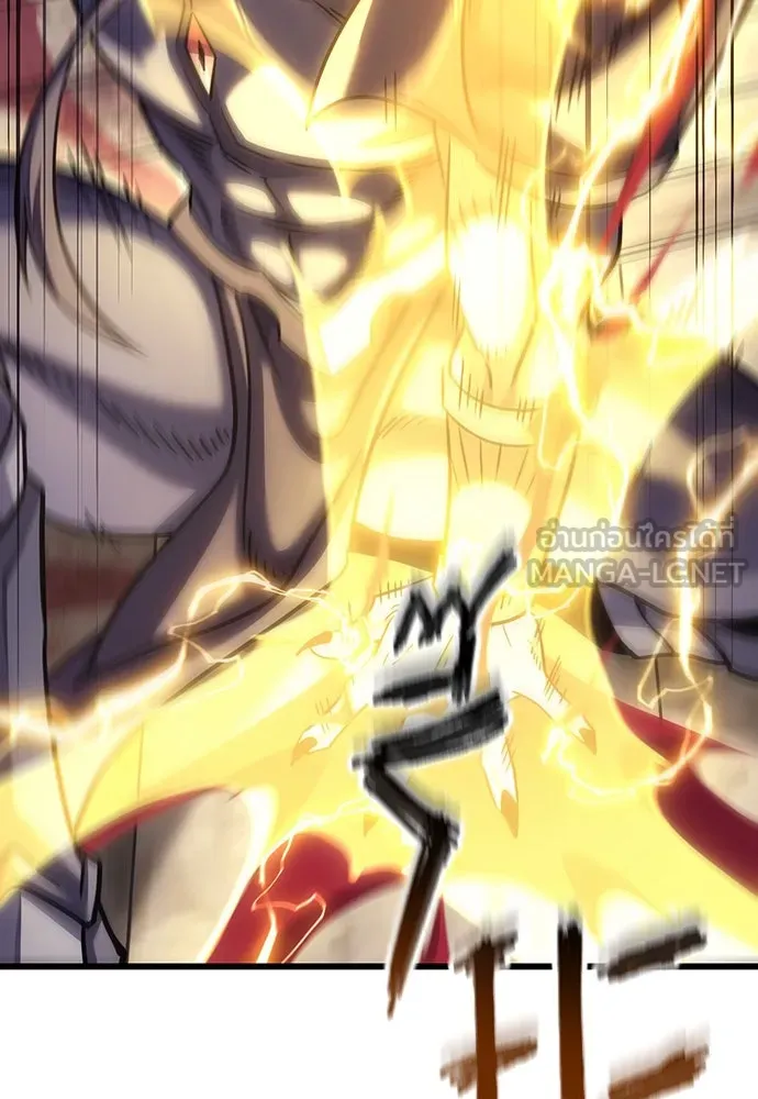 วิถีชาวนาของราชาปีศาจ ตอนที่ 7 รูปที่ 87