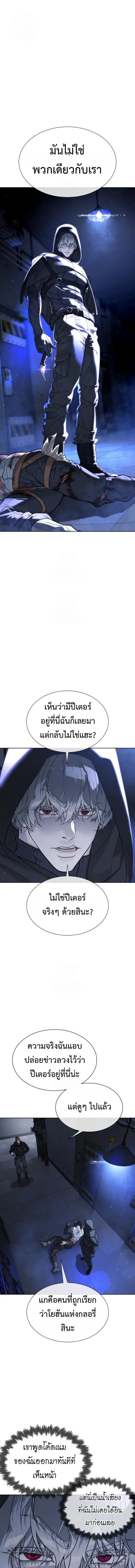Killer Peter ป_เตอร_โคตรน_กฆ_า ตอนที่ ตอนที่ 127 รูปที่ 30