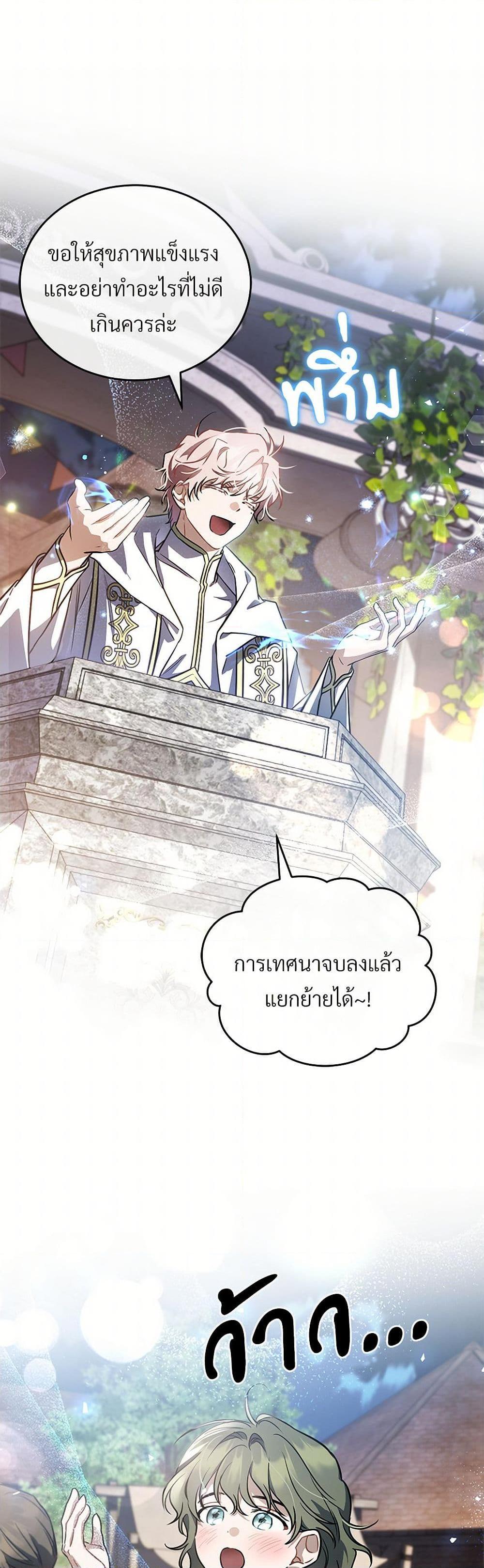 Manga-lc-com อ่านมังงะ อ่านการ์ตูน ออนไลน์ ฟรี The Night Without Shadows ตอนที่ 1 2 3 4 5 6 7 8 9 10 11 12 13 14 ฟรี ไม่มีโฆษณา Manga-lc - อ่าน มังงะ อ่าน การ์ตูน ออนไลน์ อ่านมังงะ ฟรี