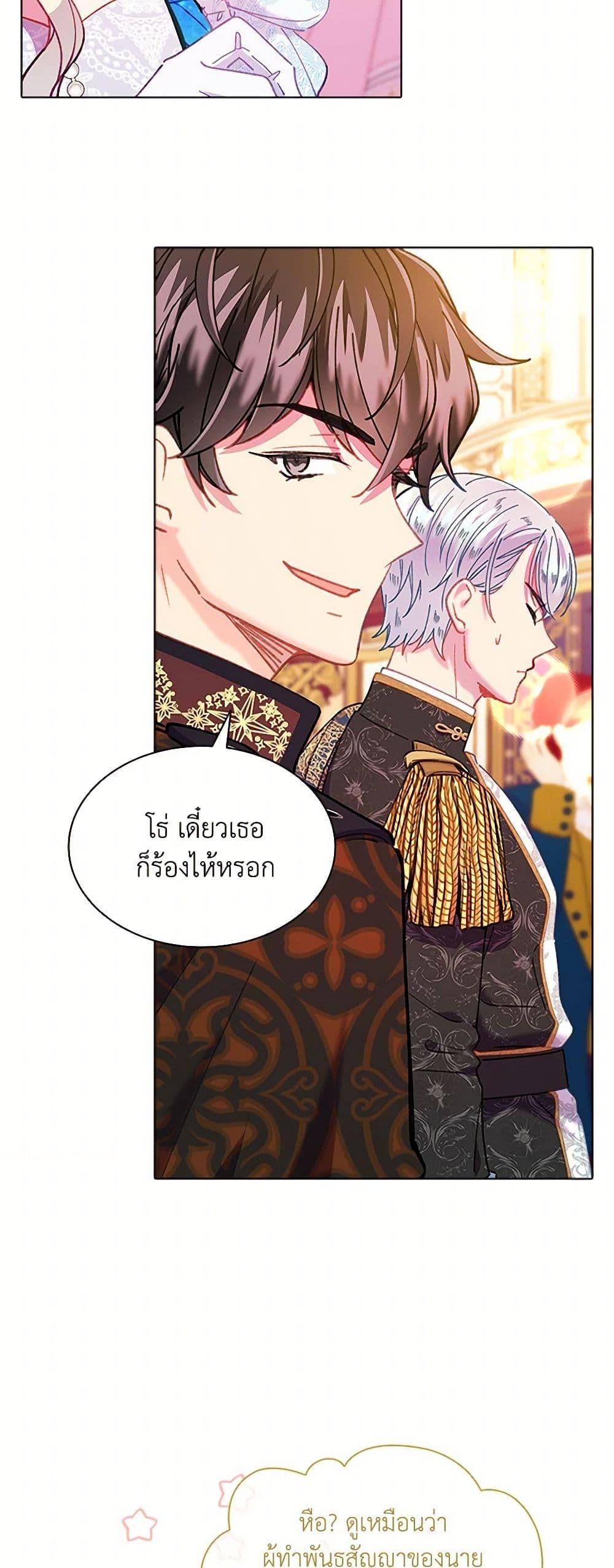 Manga-lc-com อ่านมังงะ อ่านการ์ตูน ออนไลน์ ฟรี The Mighty Extra – One Girl Changes the World ตอนที่ 1 2 3 4 5 6 7 8 9 10 11 12 13 14 ฟรี ไม่มีโฆษณา Manga-lc - อ่าน มังงะ อ่าน การ์ตูน ออนไลน์ อ่านมังงะ ฟรี