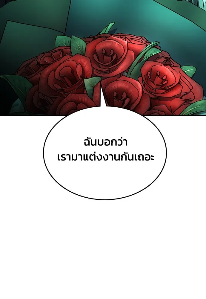 รักแล้วห้ามเลิก ตอนที่ 48 รูปที่ 62