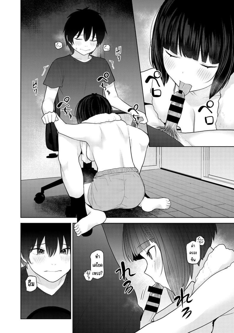 Doujin-Lc- อ่าน โดจิน มังฮวา เกาหลี ญี่ปุ่น จีน แปลไทย ตั้งแต่วันนี้ไปคือครอบครัวและคนรัก [Azuse] Kyou kara Kazoku, Soshite Koibito ตอนที่ 1 2 3 4 5 6 7 8 9 10 11 12 13 14 ฟรี ไม่มีโฆษณา อ่าน โดจิน Manhwa เกาหลี ญี่ปุ่น จีน เรามีครบ คัดมาให้เน้นๆ โดจิน 18+ รับประกันความฟินโดย  Doujin Lc