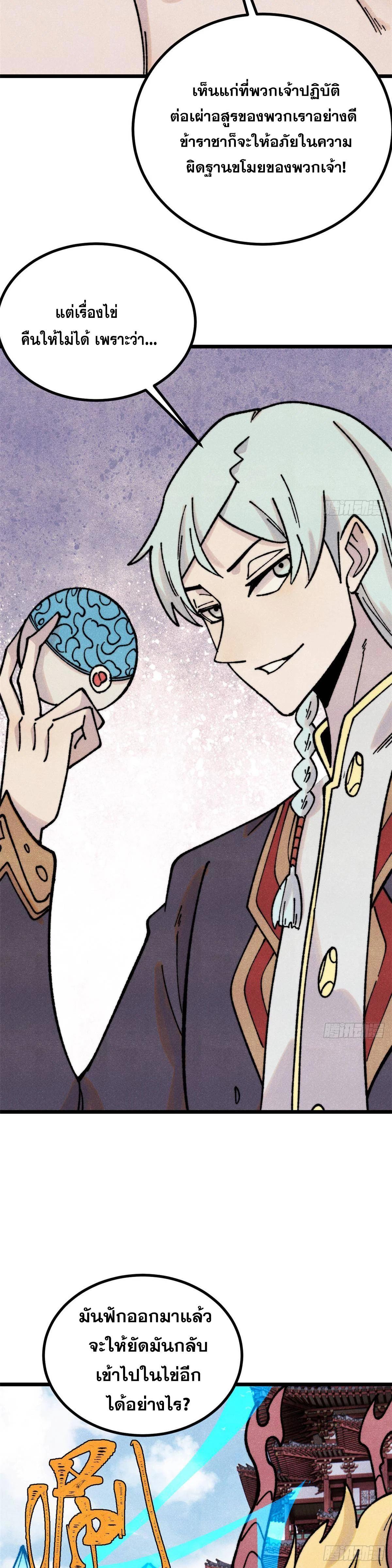 Manga-lc-com อ่านมังงะ อ่านการ์ตูน ออนไลน์ ฟรี All Hail the Sect Leader ตอนที่ 1 2 3 4 5 6 7 8 9 10 11 12 13 14 ฟรี ไม่มีโฆษณา Manga-lc - อ่าน มังงะ อ่าน การ์ตูน ออนไลน์ อ่านมังงะ ฟรี