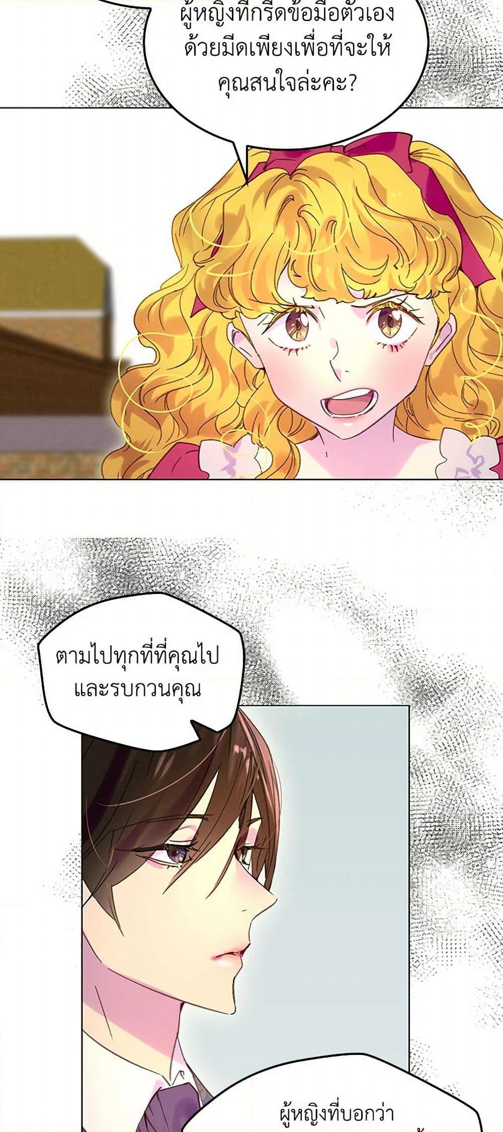 Manga-lc-com อ่านมังงะ อ่านการ์ตูน ออนไลน์ ฟรี Miss Not-So Sidekick ตอนที่ 1 2 3 4 5 6 7 8 9 10 11 12 13 14 ฟรี ไม่มีโฆษณา Manga-lc - อ่าน มังงะ อ่าน การ์ตูน ออนไลน์ อ่านมังงะ ฟรี