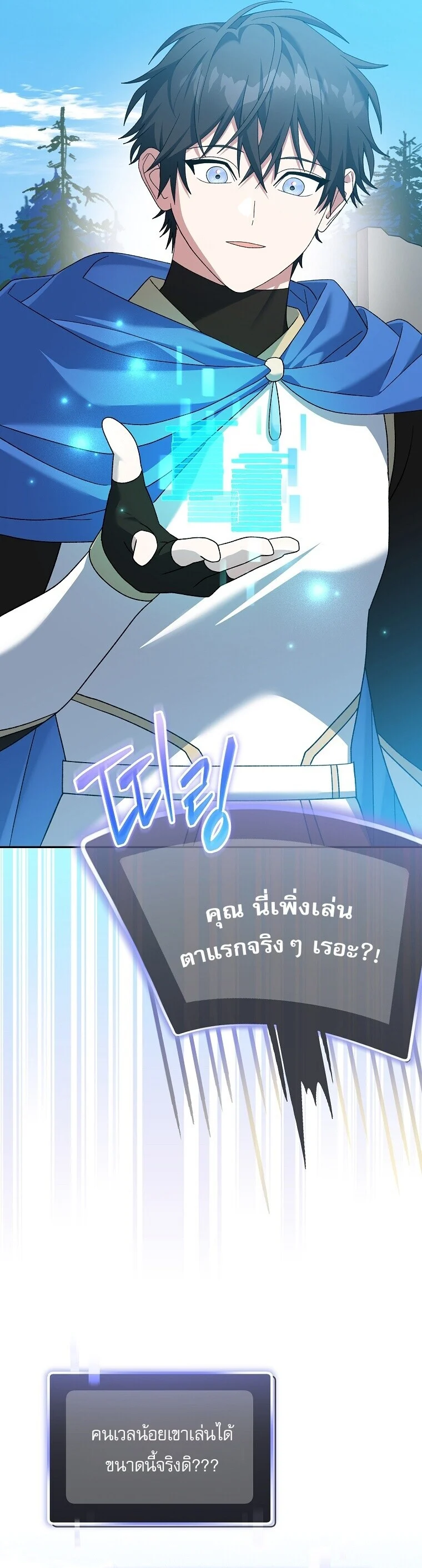 Manga-lc-com อ่านมังงะ อ่านการ์ตูน ออนไลน์ ฟรี Genius Archer’s Streaming ตอนที่ 1 2 3 4 5 6 7 8 9 10 11 12 13 14 ฟรี ไม่มีโฆษณา Manga-lc - อ่าน มังงะ อ่าน การ์ตูน ออนไลน์ อ่านมังงะ ฟรี