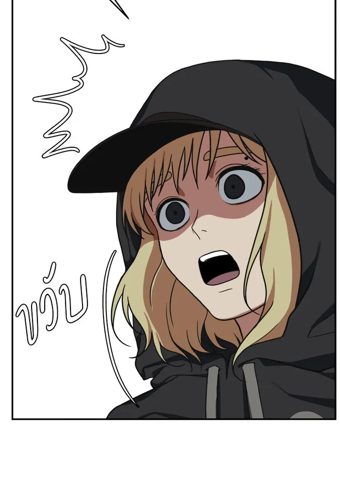 ช่วยเปลี่ยนฉันที ตอนที่ 27. จองฮย็อนจู 13 รูปที่ 86