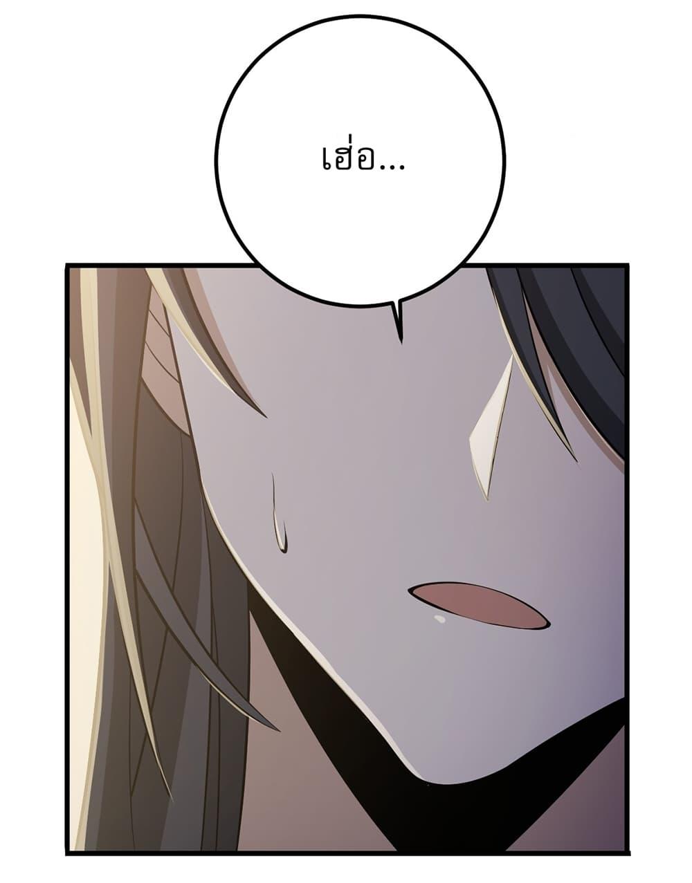 Manga-lc-com อ่านมังงะ อ่านการ์ตูน ออนไลน์ ฟรี Invincible After a Hundred Years of Seclusion ตอนที่ 1 2 3 4 5 6 7 8 9 10 11 12 13 14 ฟรี ไม่มีโฆษณา Manga-lc - อ่าน มังงะ อ่าน การ์ตูน ออนไลน์ อ่านมังงะ ฟรี