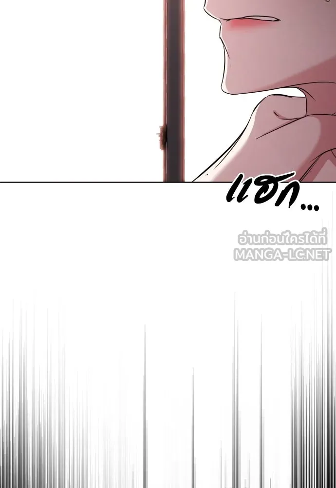 วิธีหนีตายจากนิยายโรคจิต ตอนที่ 1 รูปที่ 120