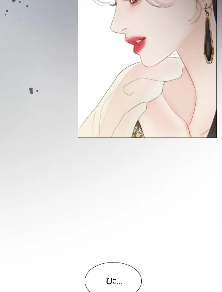 เซเรน่า ตอนที่ 1 รูปที่ 109