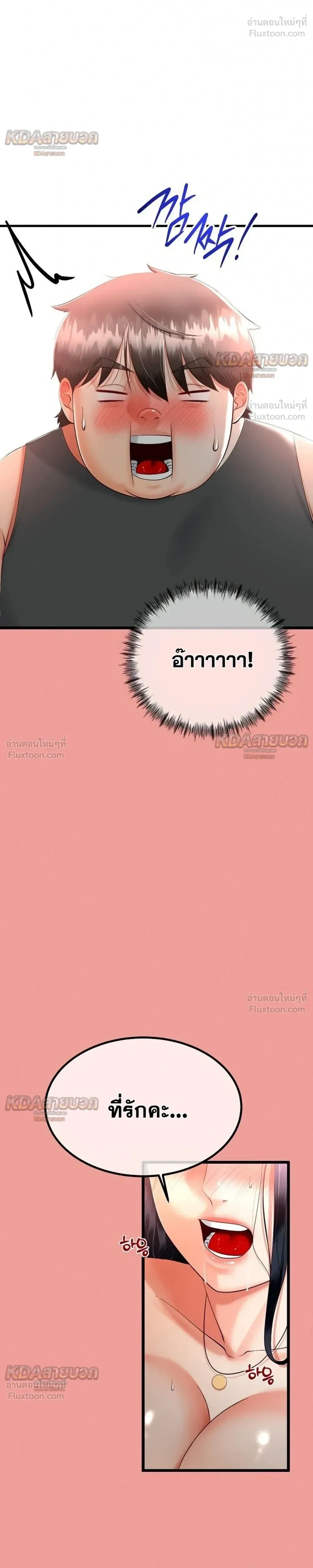 Doujin-Lc- อ่าน โดจิน มังฮวา เกาหลี ญี่ปุ่น จีน แปลไทย My First Love is My Stepmother รักแรกของผม คือ “แม่เลี้ยง” ตอนที่ 1 2 3 4 5 6 7 8 9 10 11 12 13 14 ฟรี ไม่มีโฆษณา อ่าน โดจิน Manhwa เกาหลี ญี่ปุ่น จีน เรามีครบ คัดมาให้เน้นๆ โดจิน 18+ รับประกันความฟินโดย  Doujin Lc