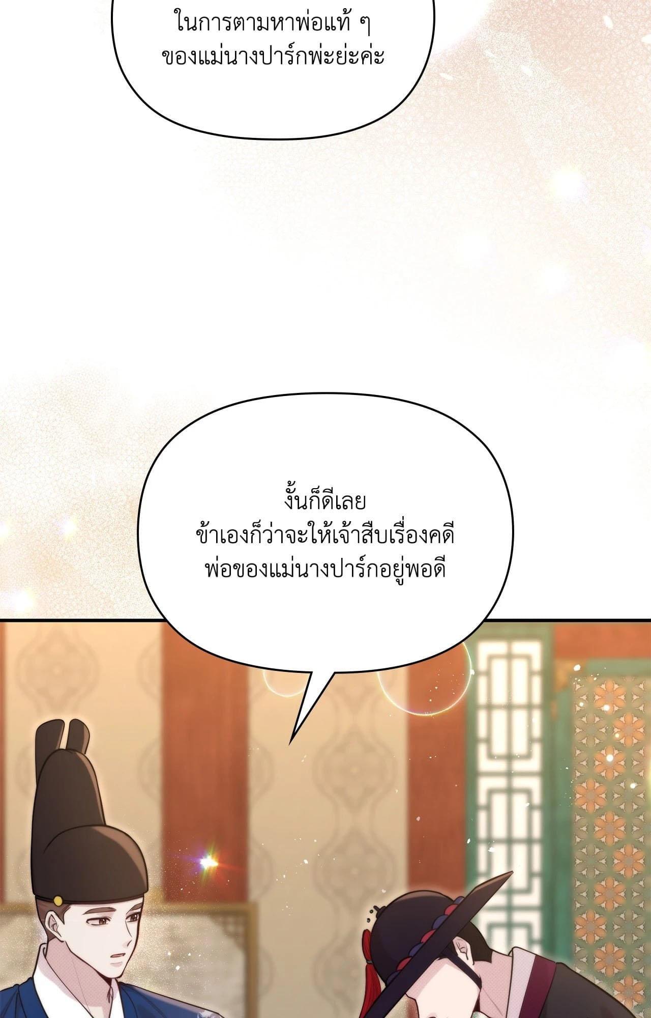 Doujin-Lc- อ่าน โดจิน มังฮวา เกาหลี ญี่ปุ่น จีน แปลไทย Bound by Fate ตอนที่ 1 2 3 4 5 6 7 8 9 10 11 12 13 14 ฟรี ไม่มีโฆษณา อ่าน โดจิน Manhwa เกาหลี ญี่ปุ่น จีน เรามีครบ คัดมาให้เน้นๆ โดจิน 18+ รับประกันความฟินโดย  Doujin Lc