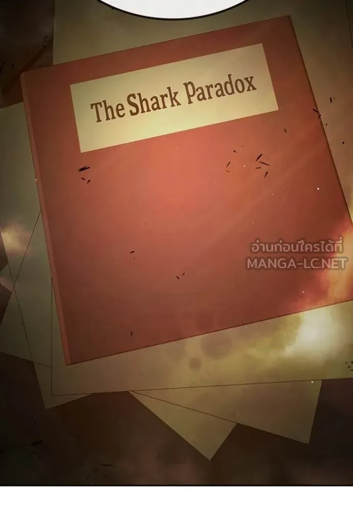 เยาวชนคนคุก ตอนที่ 70 รูปที่ 193