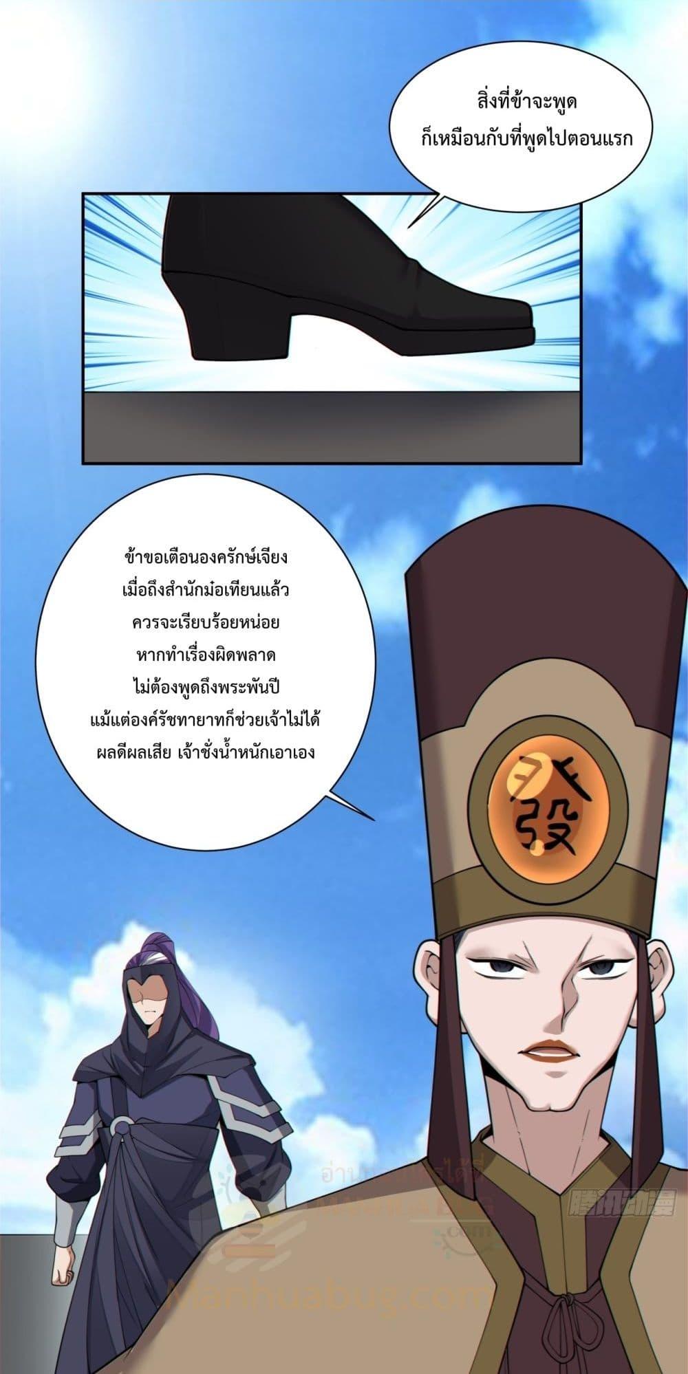 Manga-lc-com อ่านมังงะ อ่านการ์ตูน ออนไลน์ ฟรี MyDisciplesAr ตอนที่ 1 2 3 4 5 6 7 8 9 10 11 12 13 14 ฟรี ไม่มีโฆษณา Manga-lc - อ่าน มังงะ อ่าน การ์ตูน ออนไลน์ อ่านมังงะ ฟรี
