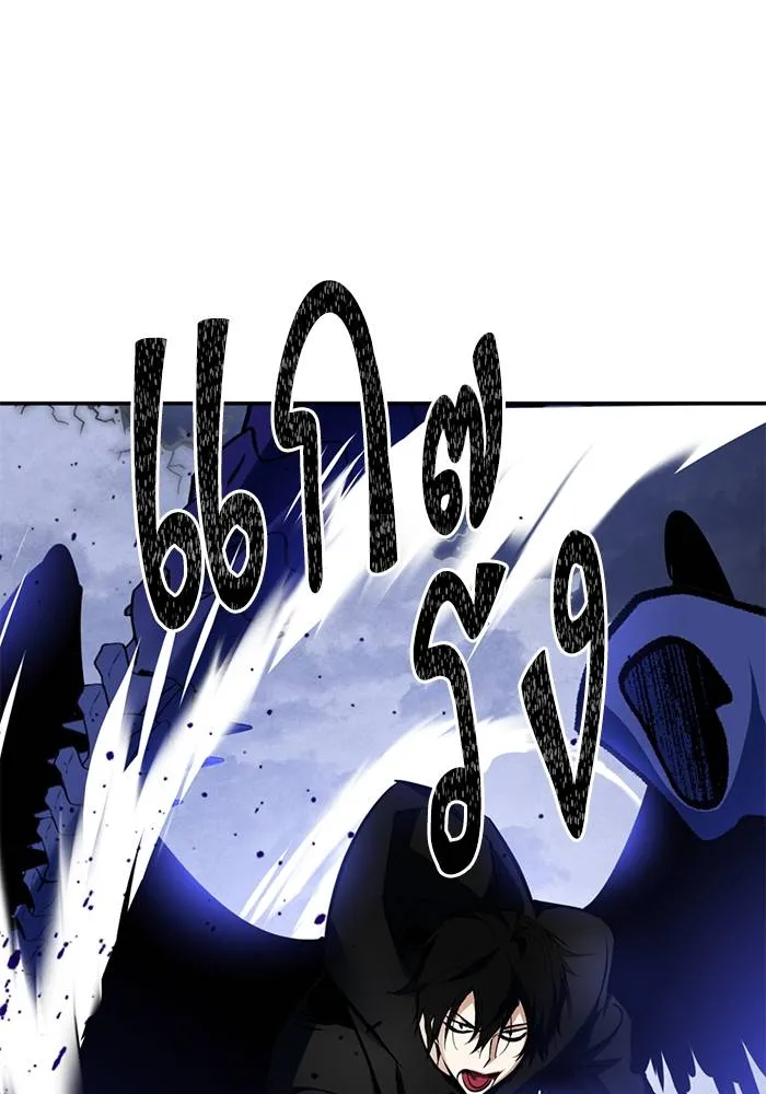 Return to Player ตอนที่ 163 รูปที่ 94