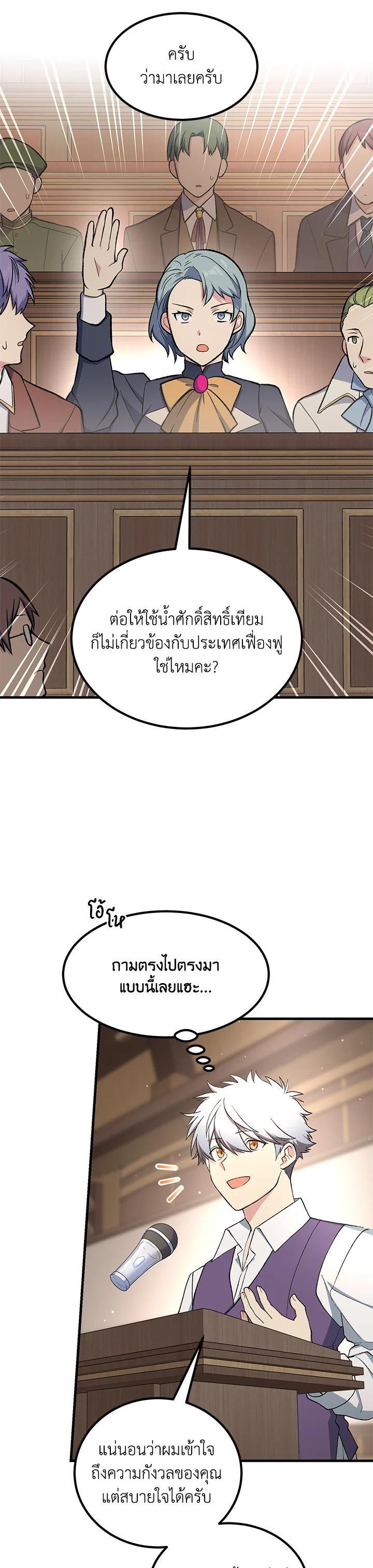 Manga-lc-com อ่านมังงะ อ่านการ์ตูน ออนไลน์ ฟรี How the Pro in His Past Life Sucks the Sweet Honey ตอนที่ 1 2 3 4 5 6 7 8 9 10 11 12 13 14 ฟรี ไม่มีโฆษณา Manga-lc - อ่าน มังงะ อ่าน การ์ตูน ออนไลน์ อ่านมังงะ ฟรี