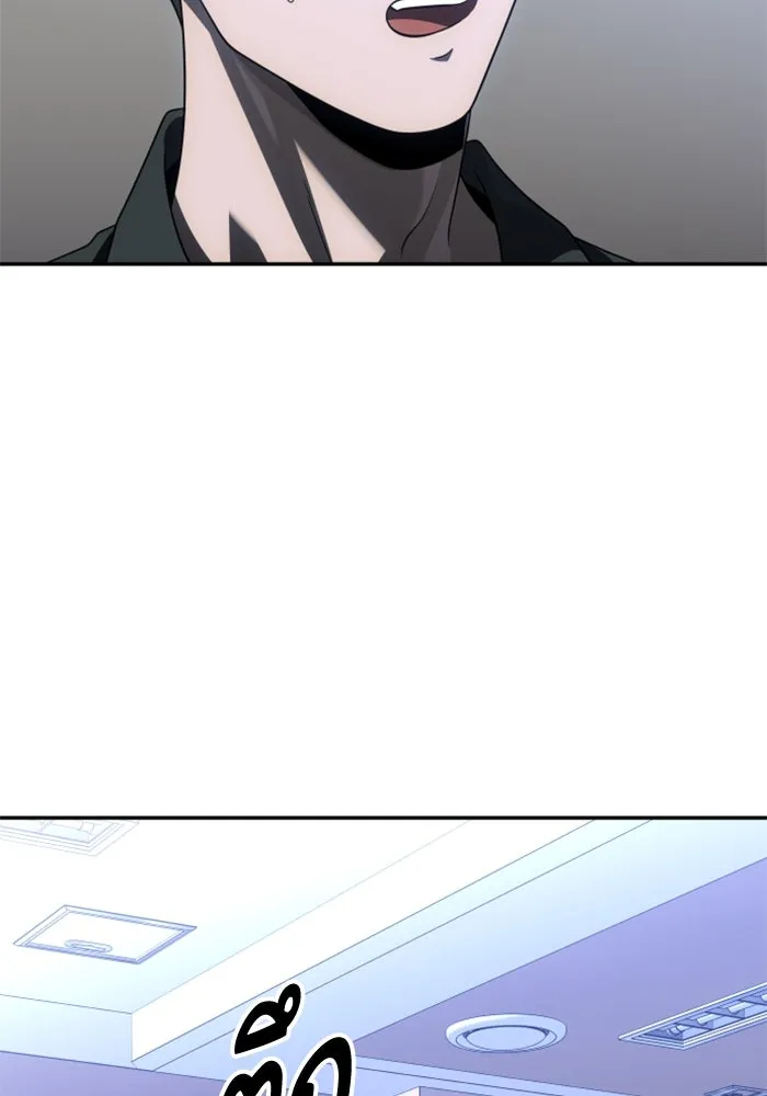 อดีตบอสหอคอย ตอนที่ 73 รูปที่ 38