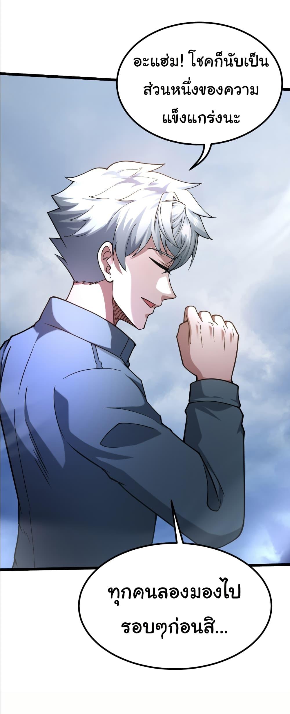 Manga-lc-com อ่านมังงะ อ่านการ์ตูน ออนไลน์ ฟรี I Catch Monsters in the Apocalypse ตอนที่ 1 2 3 4 5 6 7 8 9 10 11 12 13 14 ฟรี ไม่มีโฆษณา Manga-lc - อ่าน มังงะ อ่าน การ์ตูน ออนไลน์ อ่านมังงะ ฟรี