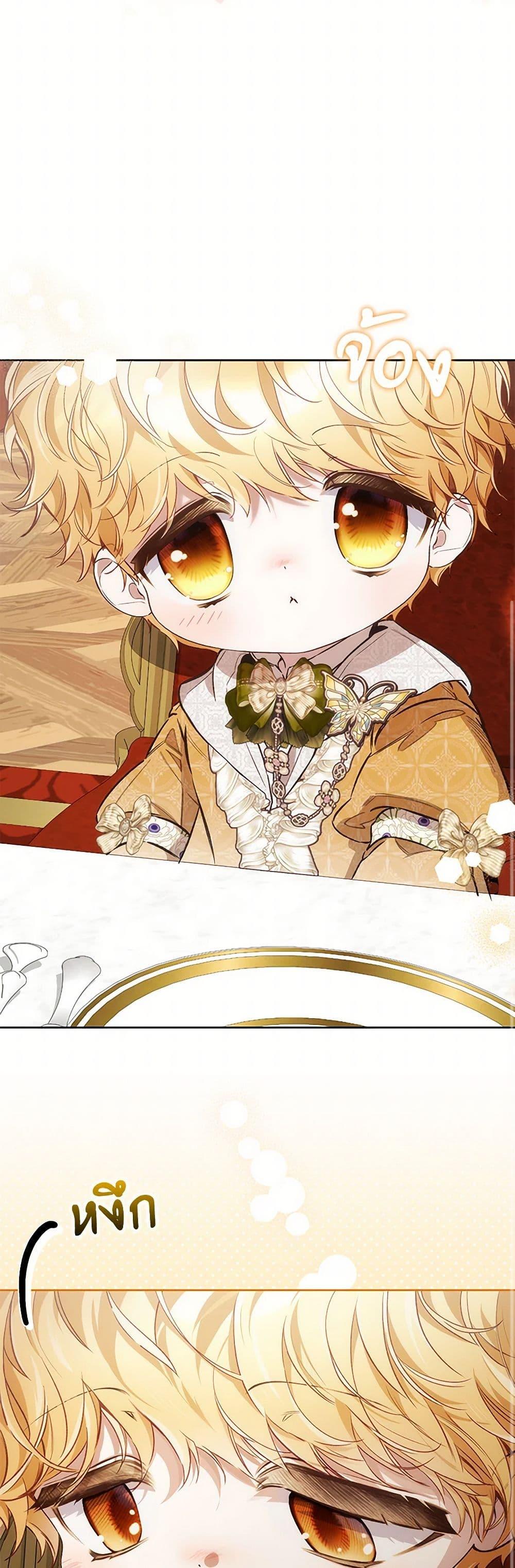 Manga-lc-com อ่านมังงะ อ่านการ์ตูน ออนไลน์ ฟรี Your Enemy in Your Past Life Was Your Father ตอนที่ 1 2 3 4 5 6 7 8 9 10 11 12 13 14 ฟรี ไม่มีโฆษณา Manga-lc - อ่าน มังงะ อ่าน การ์ตูน ออนไลน์ อ่านมังงะ ฟรี