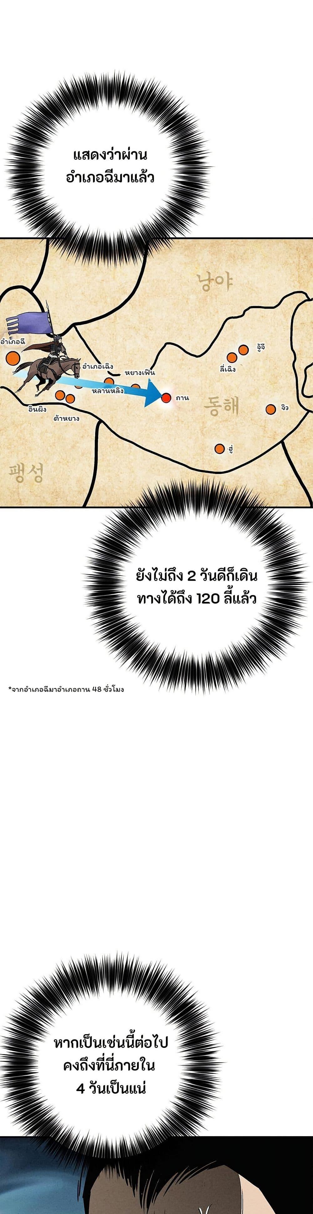 Manga-lc-com อ่านมังงะ อ่านการ์ตูน ออนไลน์ ฟรี I Reincarnated as a Legendary Surgeon ตอนที่ 1 2 3 4 5 6 7 8 9 10 11 12 13 14 ฟรี ไม่มีโฆษณา Manga-lc - อ่าน มังงะ อ่าน การ์ตูน ออนไลน์ อ่านมังงะ ฟรี