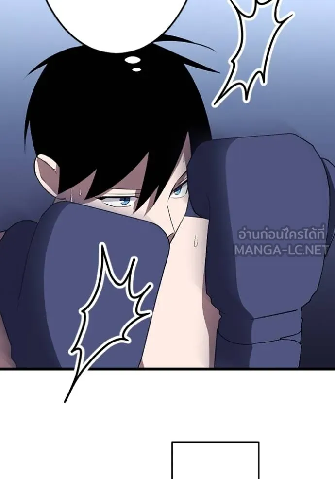 โคตรอาวุธลับ ตอนที่ 27 รูปที่ 77