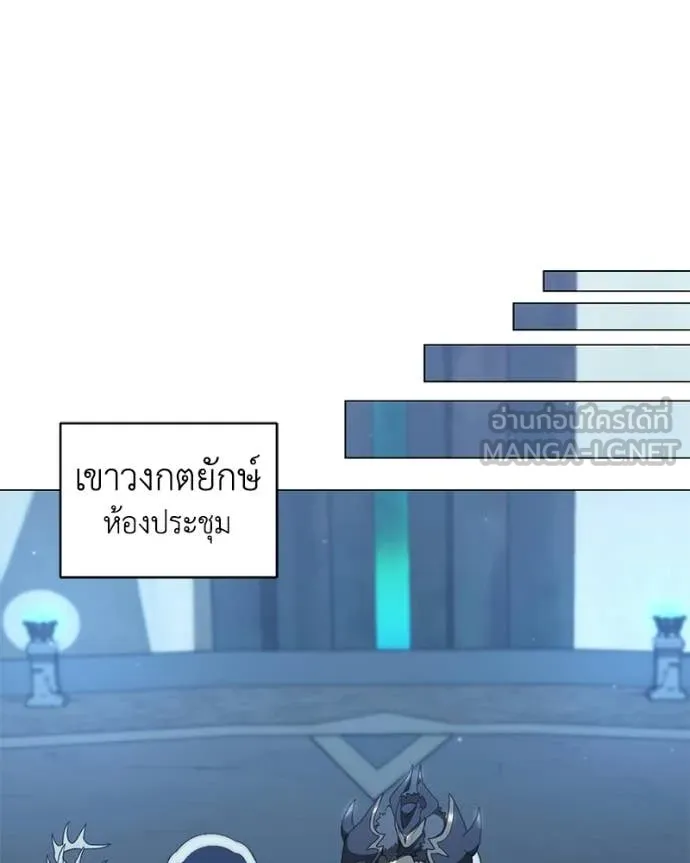 คนสวนโลกฮันเตอร์ ตอนที่ 102 รูปที่ 65