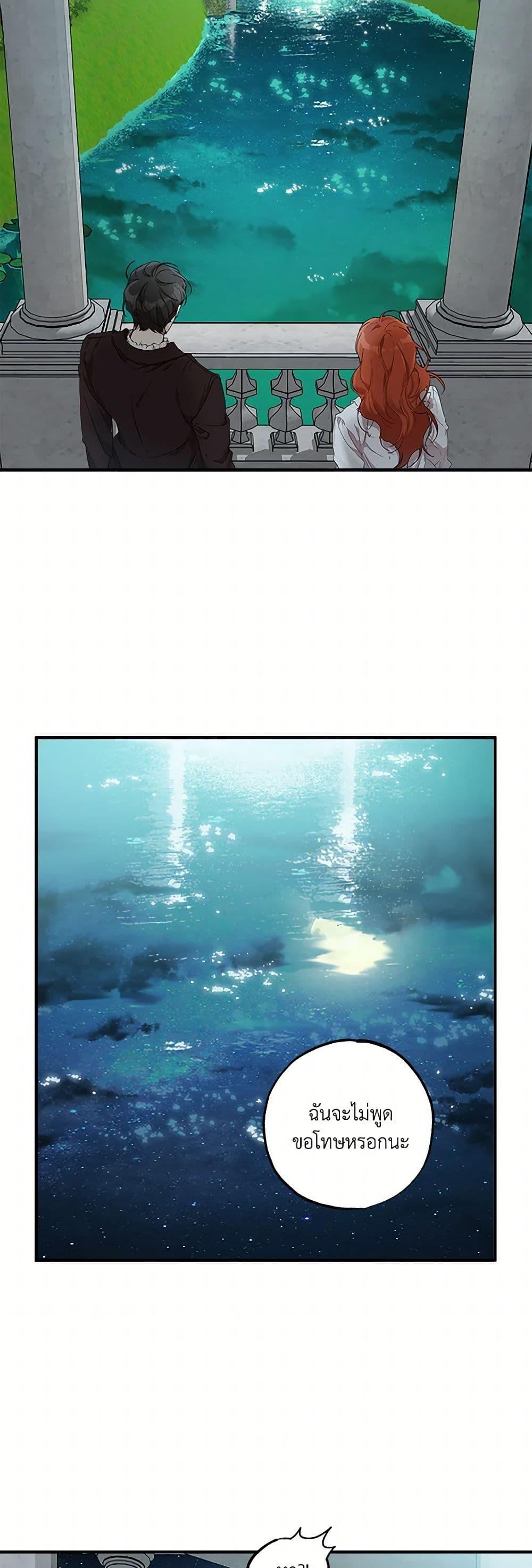 Manga-lc-com อ่านมังงะ อ่านการ์ตูน ออนไลน์ ฟรี It Was All a Mistake ตอนที่ 1 2 3 4 5 6 7 8 9 10 11 12 13 14 ฟรี ไม่มีโฆษณา Manga-lc - อ่าน มังงะ อ่าน การ์ตูน ออนไลน์ อ่านมังงะ ฟรี