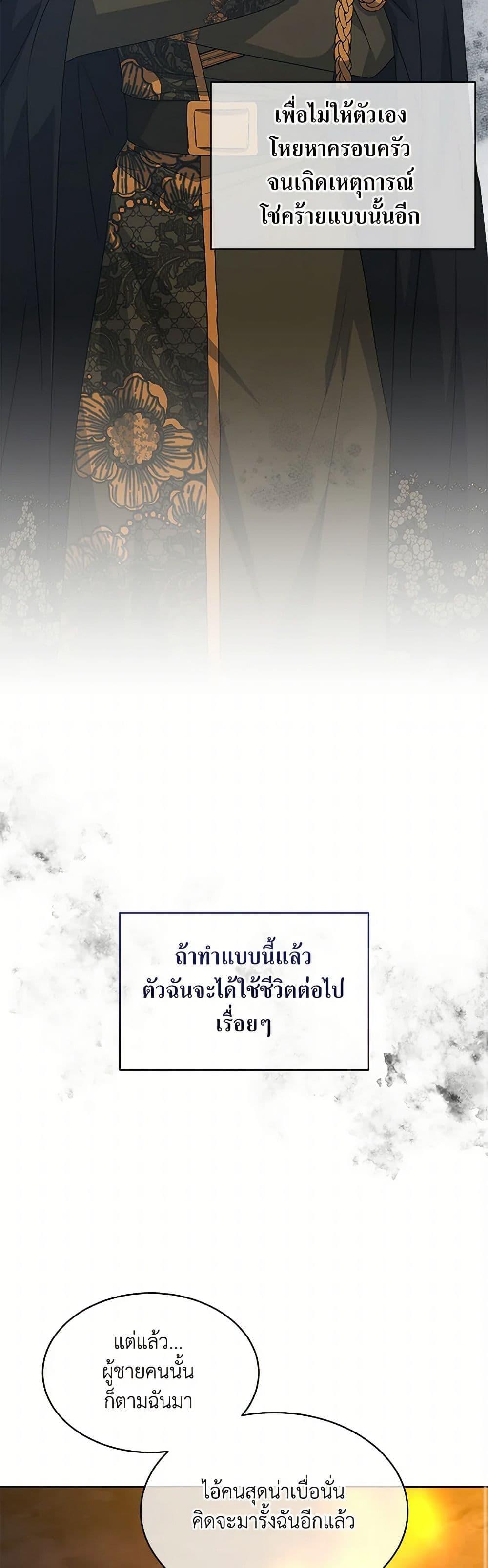 Manga-lc-com อ่านมังงะ อ่านการ์ตูน ออนไลน์ ฟรี I’m Tired of Novel Transmigration ตอนที่ 1 2 3 4 5 6 7 8 9 10 11 12 13 14 ฟรี ไม่มีโฆษณา Manga-lc - อ่าน มังงะ อ่าน การ์ตูน ออนไลน์ อ่านมังงะ ฟรี