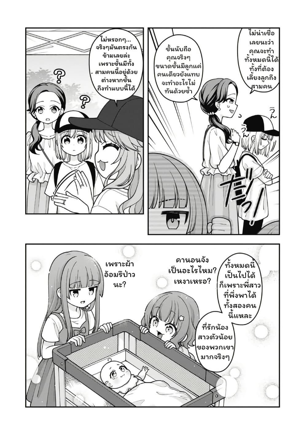 Manga-lc-com อ่านมังงะ อ่านการ์ตูน ออนไลน์ ฟรี Gokumama ~The Story of a Yakuza Who Became a Mom~ ตอนที่ 1 2 3 4 5 6 7 8 9 10 11 12 13 14 ฟรี ไม่มีโฆษณา Manga-lc - อ่าน มังงะ อ่าน การ์ตูน ออนไลน์ อ่านมังงะ ฟรี