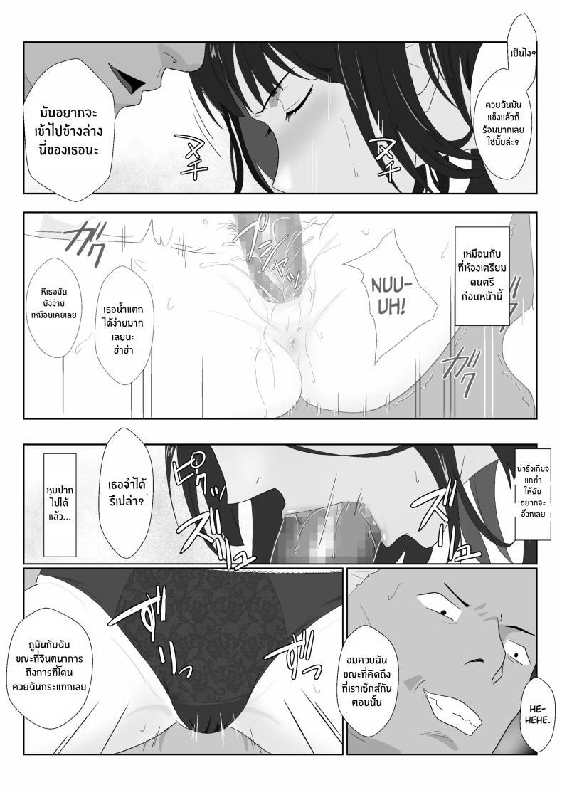 Doujin-Lc- อ่าน โดจิน มังฮวา เกาหลี ญี่ปุ่น จีน แปลไทย ในวันที่พลาดไป [Kiyama Haru] Himuro Keika wa DQN kyoushi ni wakaraserareru! ตอนที่ 1 2 3 4 5 6 7 8 9 10 11 12 13 14 ฟรี ไม่มีโฆษณา อ่าน โดจิน Manhwa เกาหลี ญี่ปุ่น จีน เรามีครบ คัดมาให้เน้นๆ โดจิน 18+ รับประกันความฟินโดย  Doujin Lc