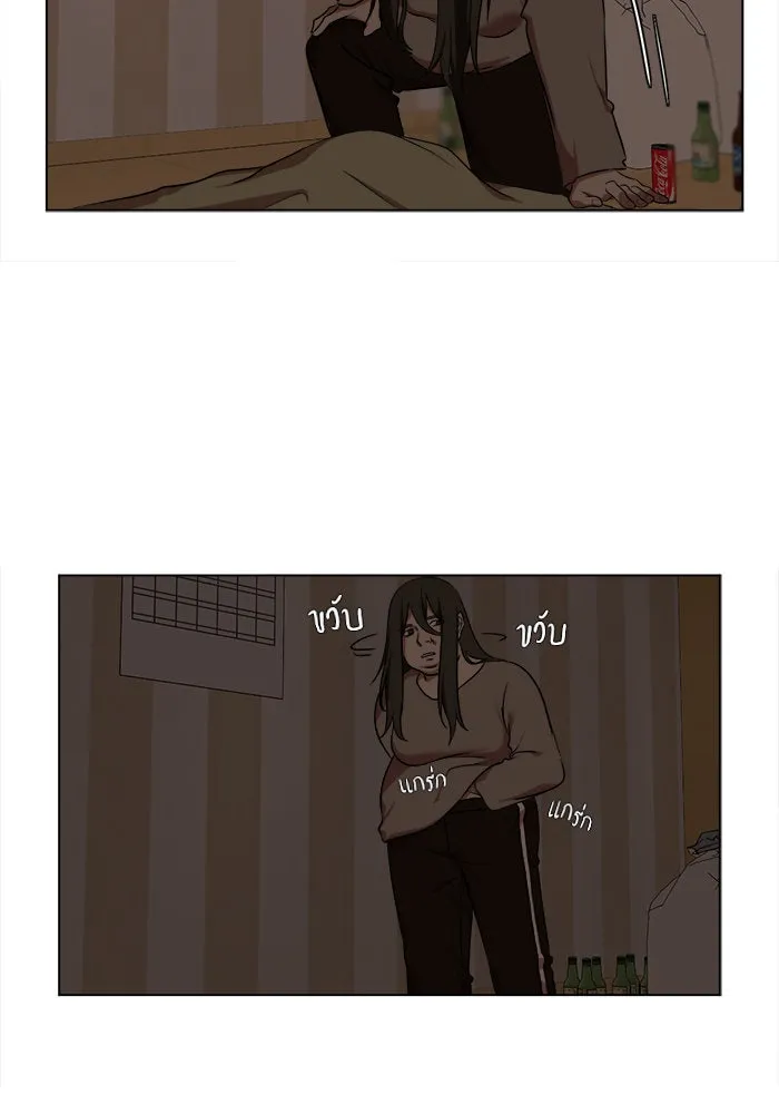 ช่วยเปลี่ยนฉันที ตอนที่ 12. ชเวโบยุน 12 รูปที่ 58