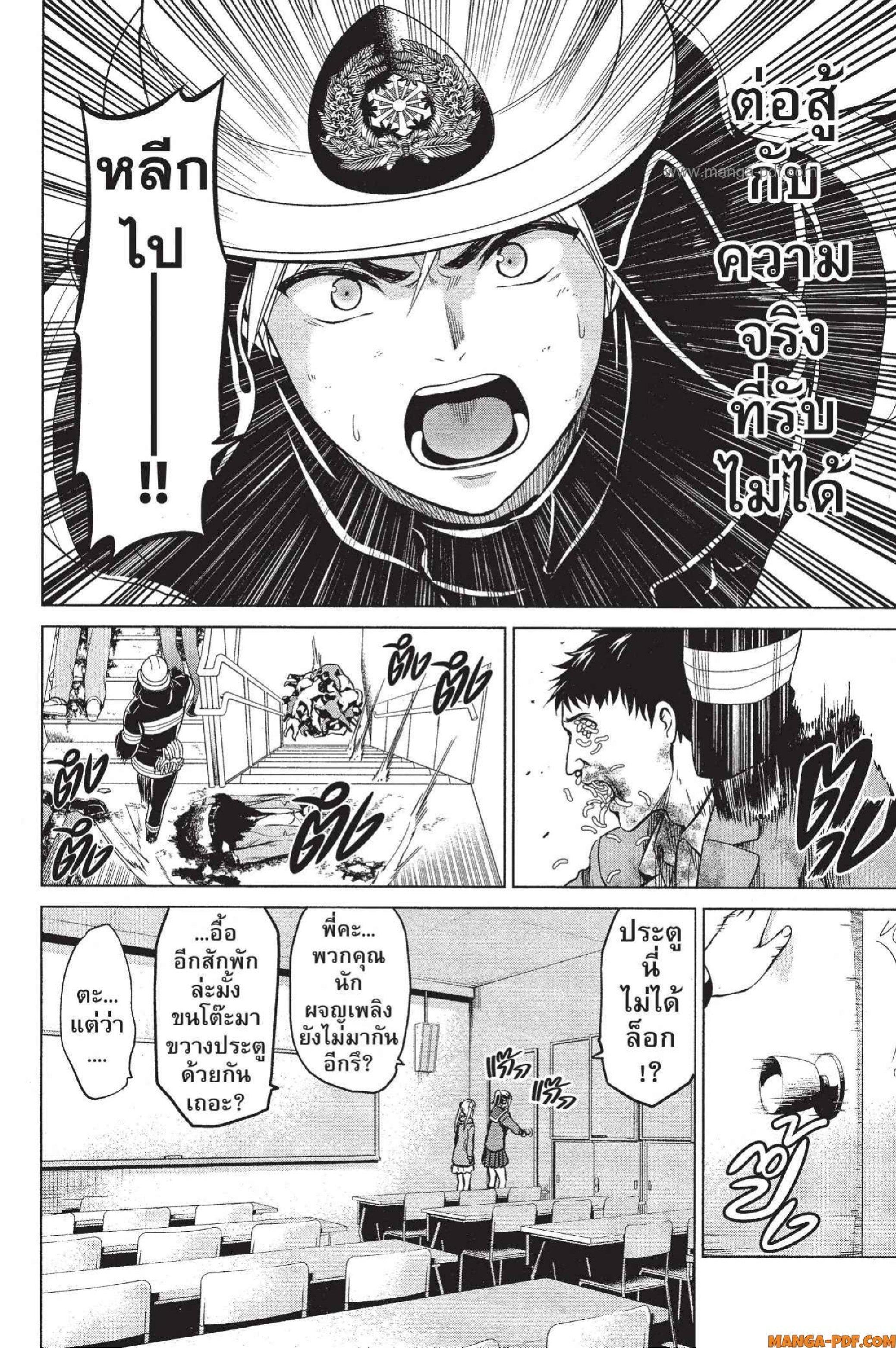 Manga-lc-com อ่านมังงะ อ่านการ์ตูน ออนไลน์ ฟรี INFECTION เชื้อมรณะ ตอนที่ 1 2 3 4 5 6 7 8 9 10 11 12 13 14 ฟรี ไม่มีโฆษณา Manga-lc - อ่าน มังงะ อ่าน การ์ตูน ออนไลน์ อ่านมังงะ ฟรี