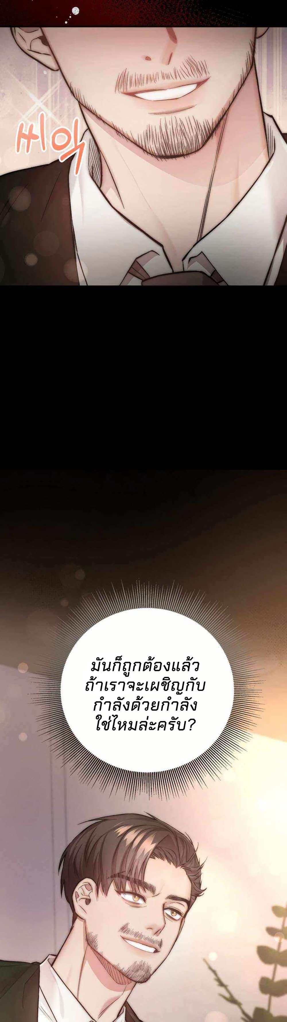 Manga-lc-com อ่านมังงะ อ่านการ์ตูน ออนไลน์ ฟรี Acting Genius, TOP Idol! ตอนที่ 1 2 3 4 5 6 7 8 9 10 11 12 13 14 ฟรี ไม่มีโฆษณา Manga-lc - อ่าน มังงะ อ่าน การ์ตูน ออนไลน์ อ่านมังงะ ฟรี