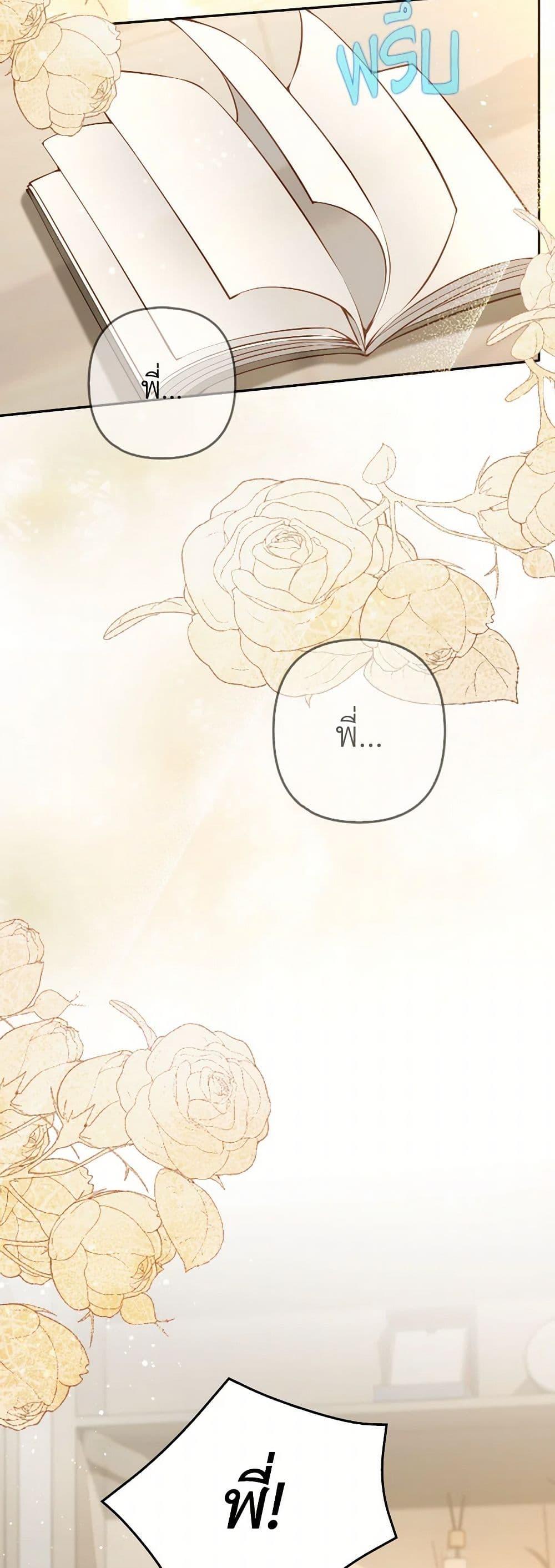 Manga-lc-com อ่านมังงะ อ่านการ์ตูน ออนไลน์ ฟรี Raising the Children of the Main Characters ตอนที่ 1 2 3 4 5 6 7 8 9 10 11 12 13 14 ฟรี ไม่มีโฆษณา Manga-lc - อ่าน มังงะ อ่าน การ์ตูน ออนไลน์ อ่านมังงะ ฟรี