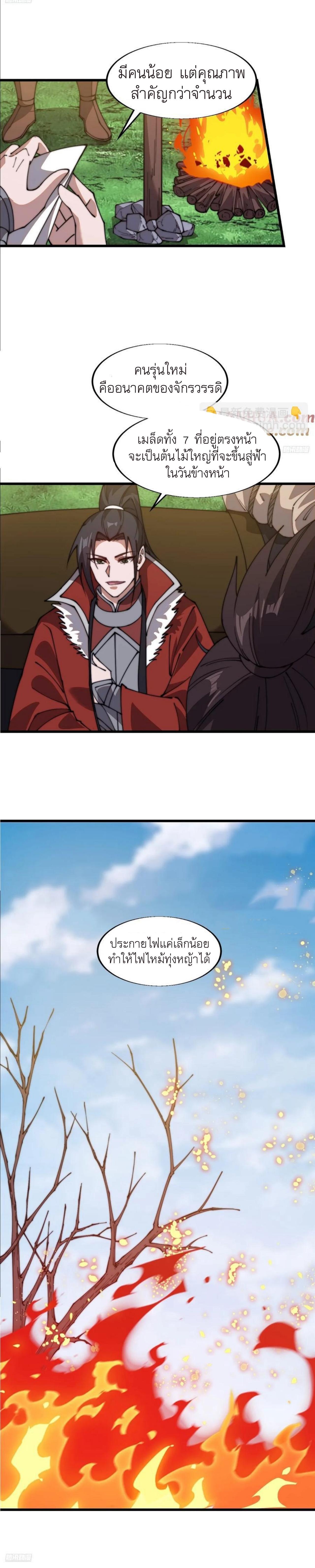 Manga-lc-com อ่านมังงะ อ่านการ์ตูน ออนไลน์ ฟรี It Starts With A Mountain ตอนที่ 1 2 3 4 5 6 7 8 9 10 11 12 13 14 ฟรี ไม่มีโฆษณา Manga-lc - อ่าน มังงะ อ่าน การ์ตูน ออนไลน์ อ่านมังงะ ฟรี