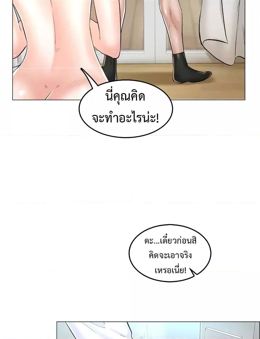 Doujin-Lc- อ่าน โดจิน มังฮวา เกาหลี ญี่ปุ่น จีน แปลไทย The Game Fatal Doctor ตอนที่ 1 2 3 4 5 6 7 8 9 10 11 12 13 14 ฟรี ไม่มีโฆษณา อ่าน โดจิน Manhwa เกาหลี ญี่ปุ่น จีน เรามีครบ คัดมาให้เน้นๆ โดจิน 18+ รับประกันความฟินโดย  Doujin Lc