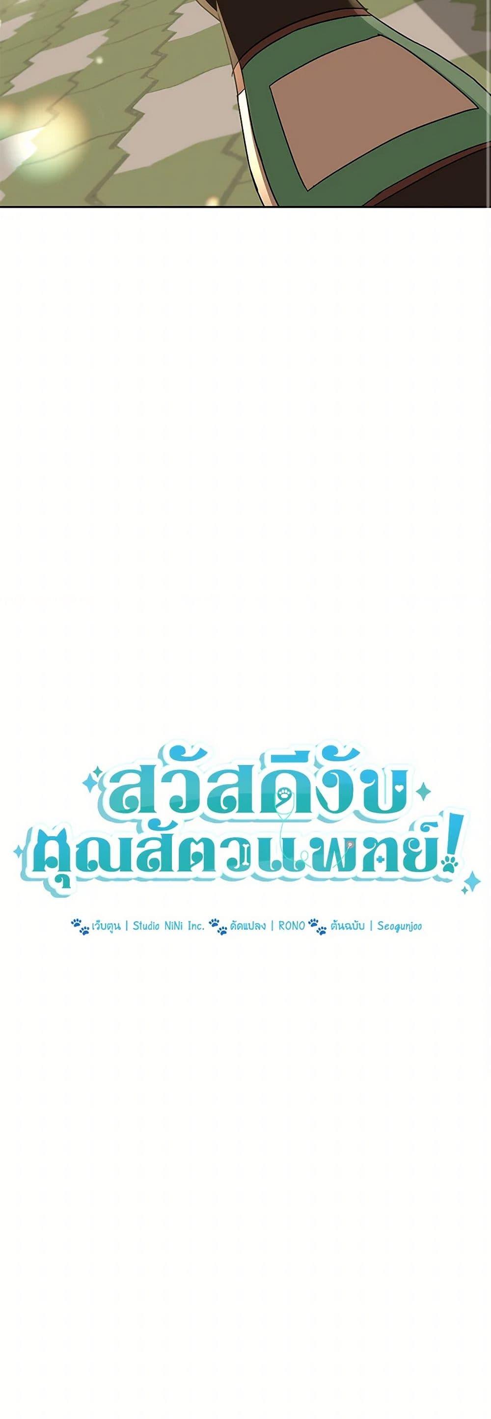 Manga-lc-com อ่านมังงะ อ่านการ์ตูน ออนไลน์ ฟรี Hello! Veterinarian! ตอนที่ 1 2 3 4 5 6 7 8 9 10 11 12 13 14 ฟรี ไม่มีโฆษณา Manga-lc - อ่าน มังงะ อ่าน การ์ตูน ออนไลน์ อ่านมังงะ ฟรี