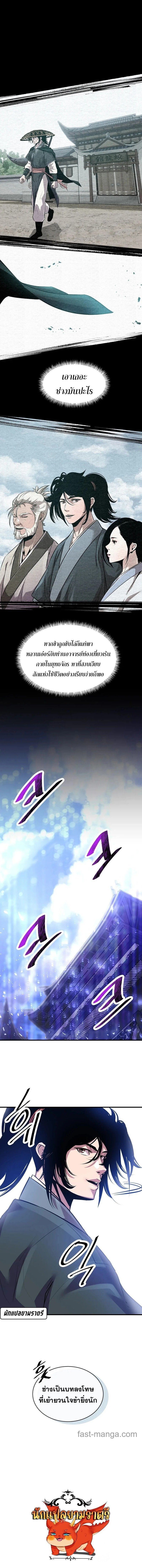 Manga-lc-com อ่านมังงะ อ่านการ์ตูน ออนไลน์ ฟรี The Best Martial Arts Instructor In The World ตอนที่ 1 2 3 4 5 6 7 8 9 10 11 12 13 14 ฟรี ไม่มีโฆษณา Manga-lc - อ่าน มังงะ อ่าน การ์ตูน ออนไลน์ อ่านมังงะ ฟรี