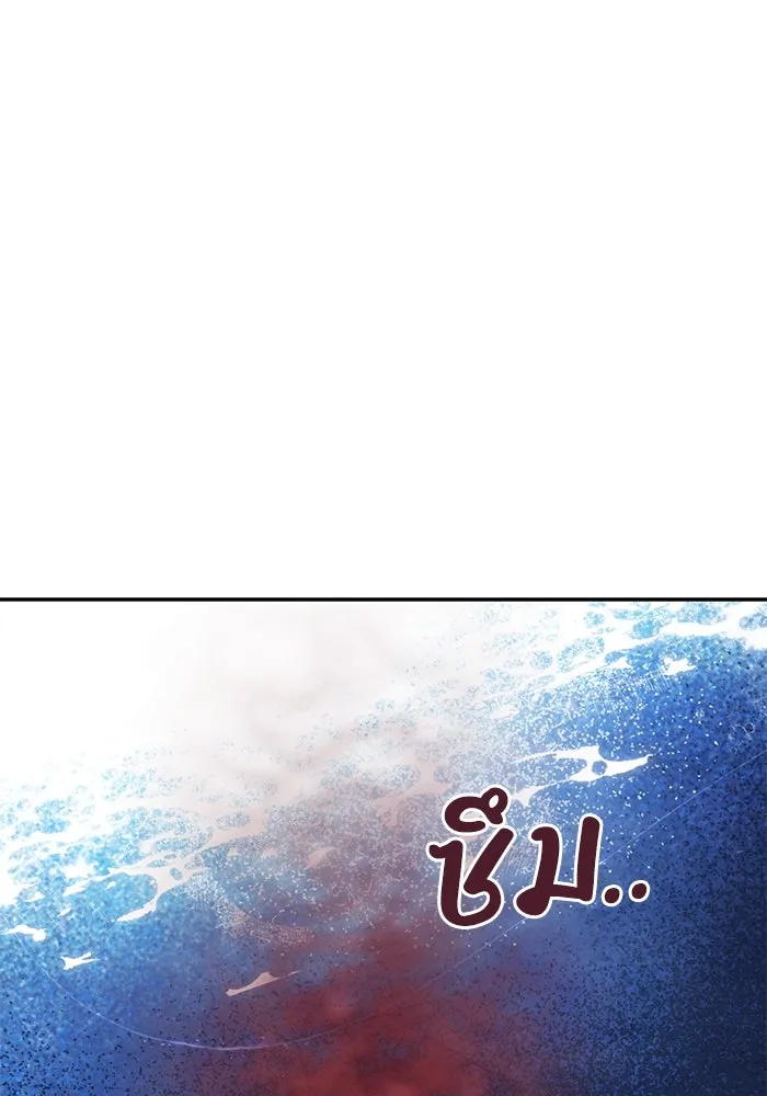 รักน้ำ รักปลา รักเธอนะ ตอนที่ 35 ปลาตกอยู่ในอันตราย รูปที่ 76