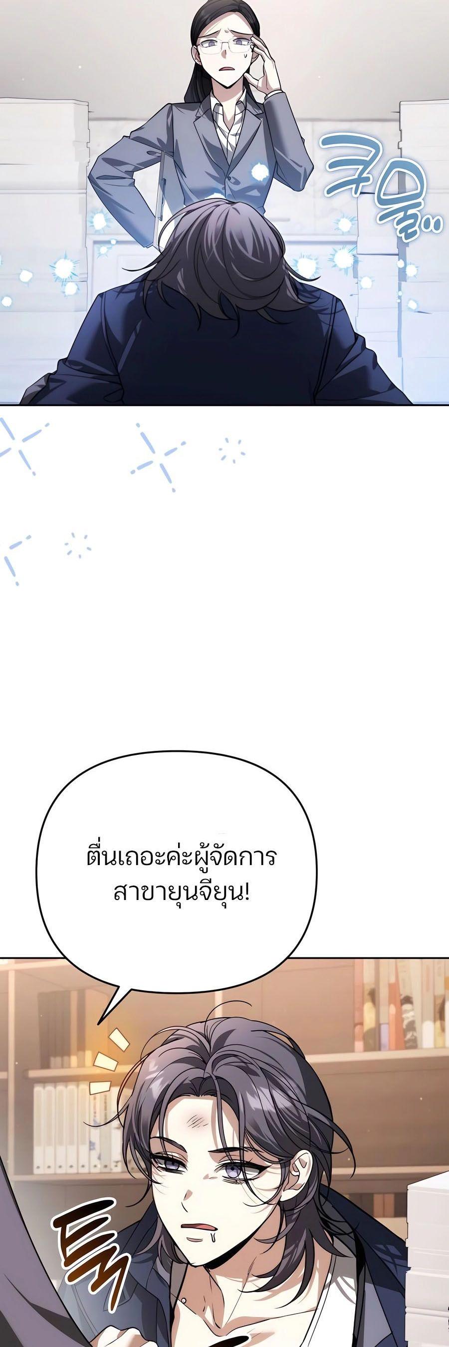 Manga-lc-com อ่านมังงะ อ่านการ์ตูน ออนไลน์ ฟรี My clone is becoming a giant ตอนที่ 1 2 3 4 5 6 7 8 9 10 11 12 13 14 ฟรี ไม่มีโฆษณา Manga-lc - อ่าน มังงะ อ่าน การ์ตูน ออนไลน์ อ่านมังงะ ฟรี