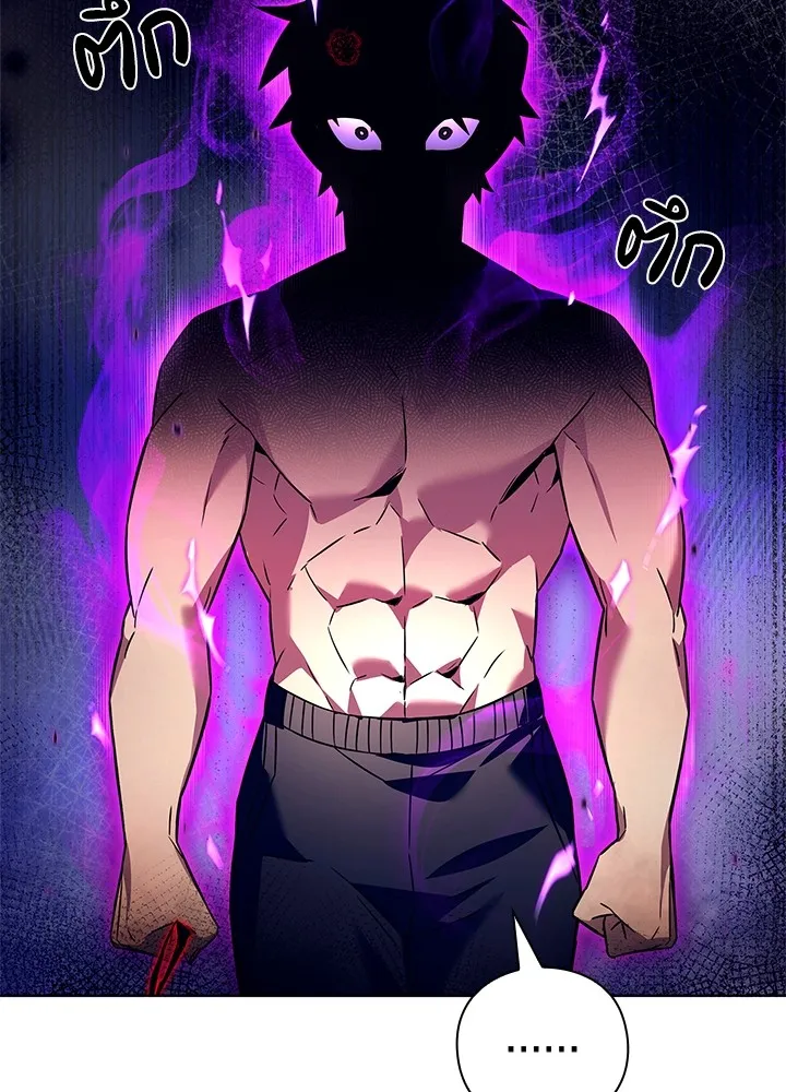 คืนแห่งโทแกบี ตอนที่ 29 รูปที่ 16